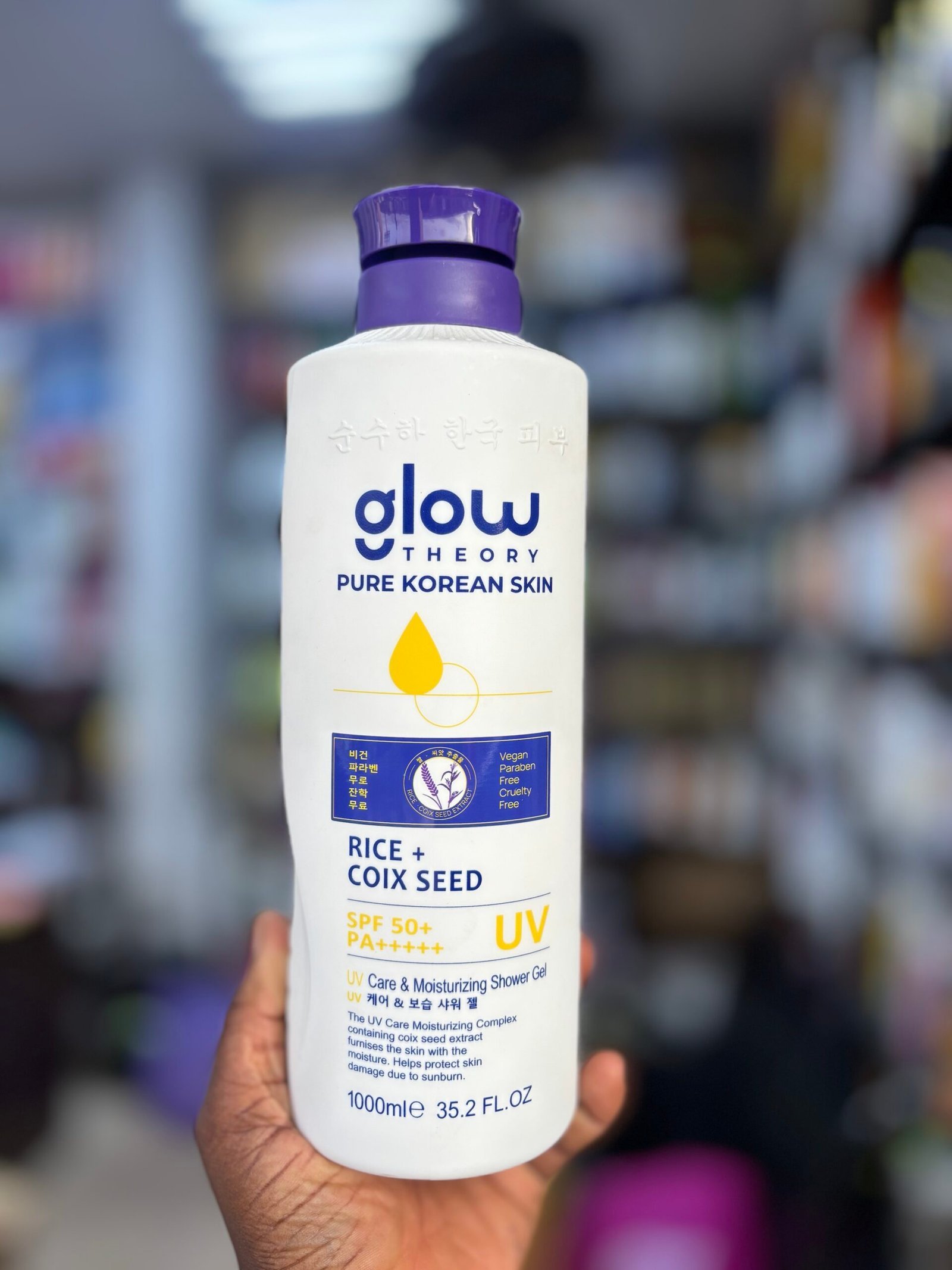 GLOW THEORY RICE &COIX SEED wash WITH SPF 50 (1000ml)