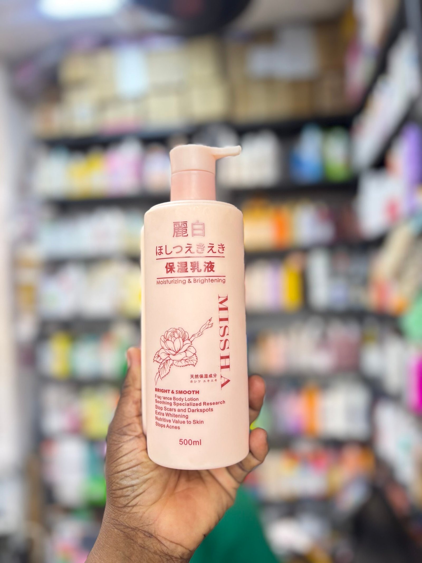 Missha Bright & Smooth Fragrance Body Lotion 500ml